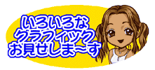 ギャラリートップ