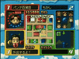 入力画面