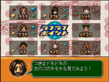 アルフォンソニュース