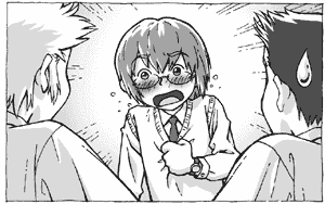 しまった