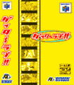 パッケージ案２