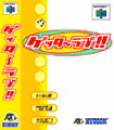 パッケージ案４