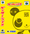 パッケージ案７