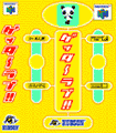 パッケージ案８