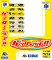 パッケージ案１１