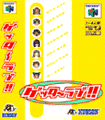 パッケージ案１２