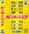 パッケージ案１４